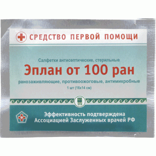 Купить Салфетки антисептические  Эплан от 100 ран  г. Щербинка  